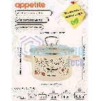 Кастрюля Appetite 1RD161S Приятного аппетита с крышкой, эмалированная сталь 2 л