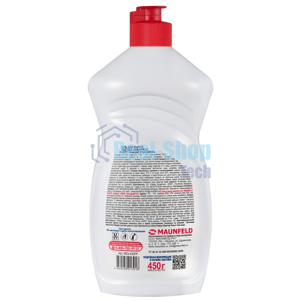 Гель для мытья посуды Maunfeld Purity Ананас и базилик 450 г MDL450PF