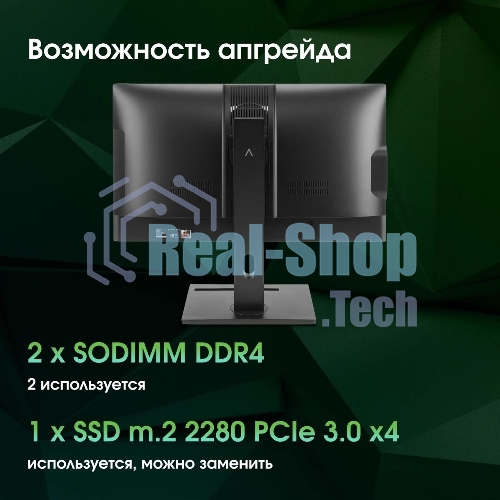 Моноблок Digma Pro Vision 23.8