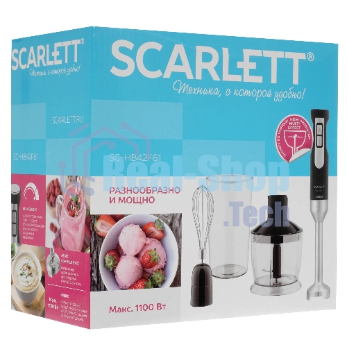 Блендер погружной Scarlett SC-HB42F61 черный