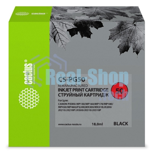 Картридж струйный Cactus CS-PG50 черный (18 мл) для Canon Pixma MP150/MP160/MP170/MP180/MP450/MP460/iP2200/MX300/MX310/JX200/JX210/JX210p/JX500/JX510/JX510P