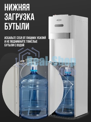 Кулер для воды Vatten L03WEV, нижняя загрузка, нагрев 90 °С, охлаждение 15 °С, белый