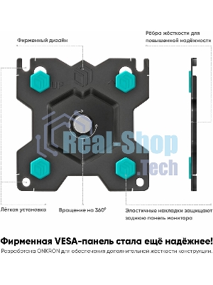 Кронштейн (держатель) ONKRON G140 для двух мониторов 13