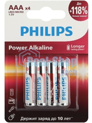 Элемент питания алкалиновый AAA/LR03 1.5В Power (блист. 4шт) Philips Б0062736