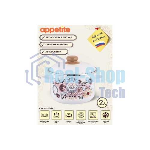 Кастрюля Appetite 1RD161М Roses эмалированная сталь 2 л 60070377