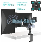 Кронштейн (держатель) ONKRON G140 для двух мониторов 13