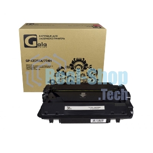 Картридж лазерный GalaPrint GP-CE255X/724H (№55X) черный (12500 стр) для HP LaserJet M525/M525dn/M525f/M525c/P3015/P3015d/P3015dn/P3015x/LaserJet Pro M521/M521dn/M521dw/Canon i-SENSYS LBP6750