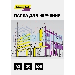 Папка для черчения Silwerhof Create A3 20л. бум.160г/м2