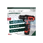 Дрель-шуруповерт KLECO KE2213NM, 12 В, 0 Ач, 19 Нм, щеточный