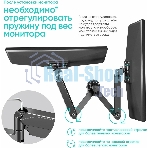 Кронштейн (держатель) ONKRON G140 для двух мониторов 13