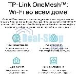 Роутер беспроводной TP-Link Archer C80 AC1900 10/100/1000BASE-TX черный