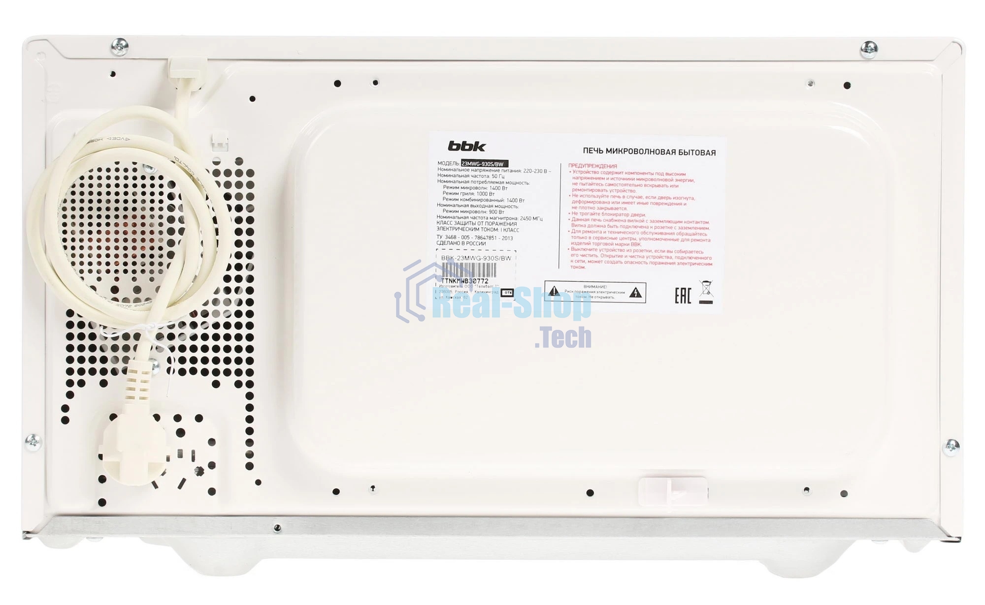 Микроволновая печь BBK 23MWG-930S/BW белый/черный, 23 л, 900 Вт, переключатели - сенсор