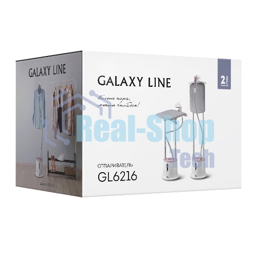 Отпариватель Galaxy Line GL 6216 белый/розовый, 2200 Вт, 46 г/мин, 1700 мл