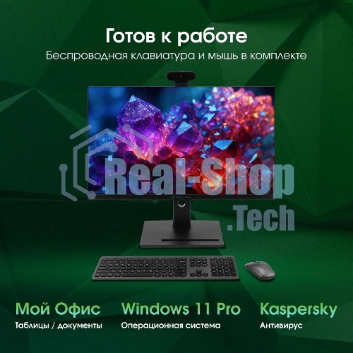 Моноблок Digma Pro Vision 23.8