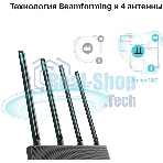 Роутер беспроводной TP-Link Archer C80 AC1900 10/100/1000BASE-TX черный