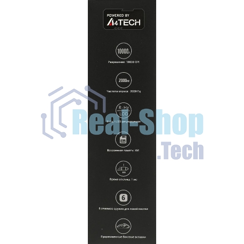 Мышь проводная A4Tech Bloody W60 Max белый, 10000 dpi, USB, кнопки - 10