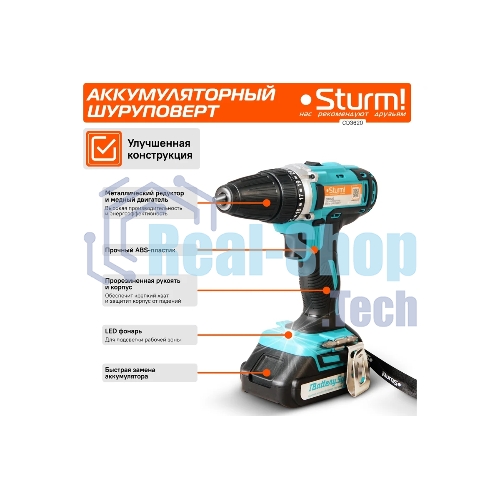 Дрель-шуруповерт Sturm CD3620, 20 В, 2 Ач, 31 Нм, щеточный