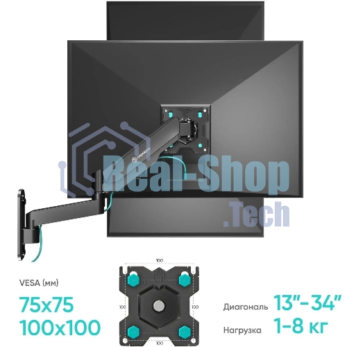 Кронштейн (держатель) ONKRON G150 для телевизора 13