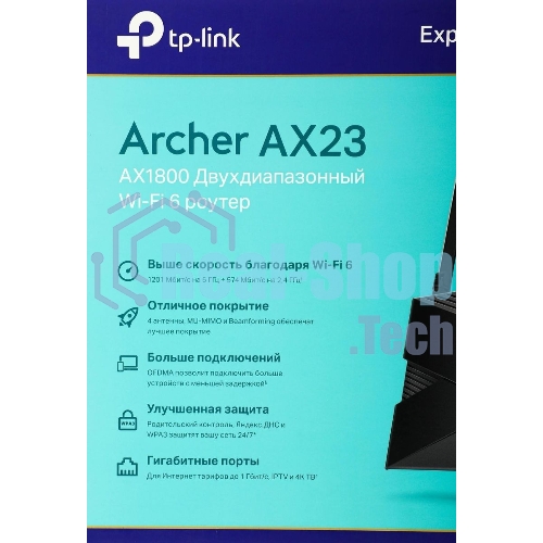 Двухдиапазонный Wi-Fi 6 роутер TP-Link Archer AX23 AX1800
