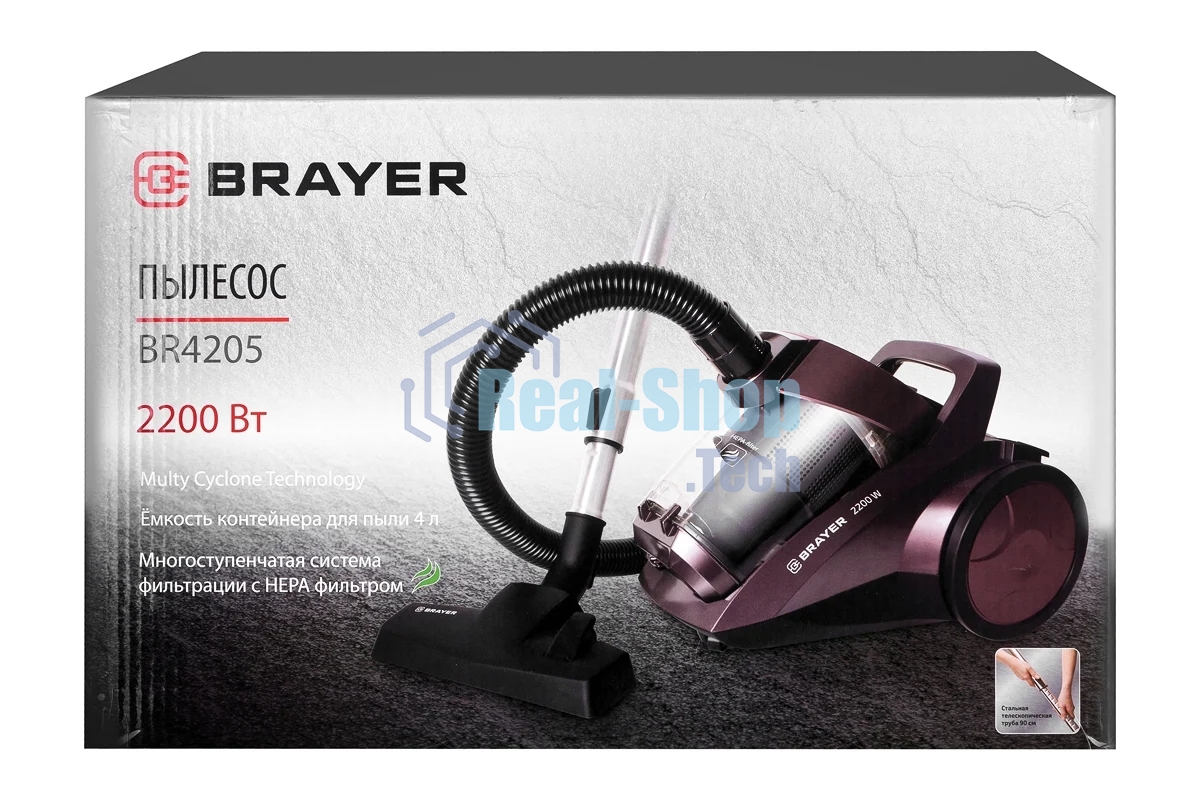 Пылесос BRAYER BR4205 коричневый, 420/2200 Вт, уборка сухая, пылесборник контейнер, 4 л