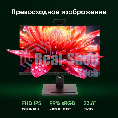 Моноблок Digma Pro Vision 23.8