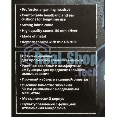 Гарнитура проводная игровая SVEN AP-G999MV с микрофоном серый (50 мм, мини-джек (стерео) O 3,5 мм (4 pin))