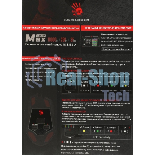 Мышь проводная A4Tech Bloody W60 Max белый, 10000 dpi, USB, кнопки - 10