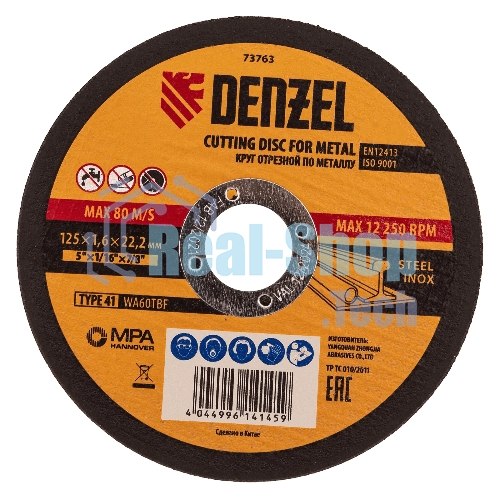 Круг отрезной по металлу Denzel WA60TBF 125х1.6х22.2мм 73763