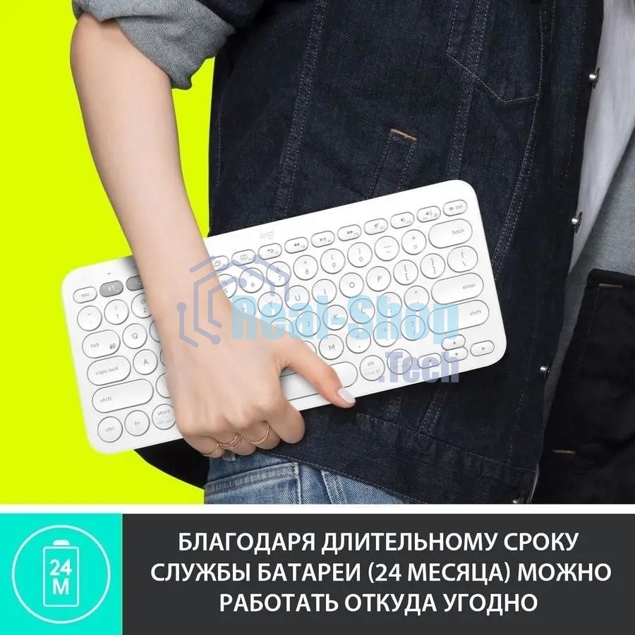 Клавиатура беспроводная Logitech K380, Bluetooth, белый
