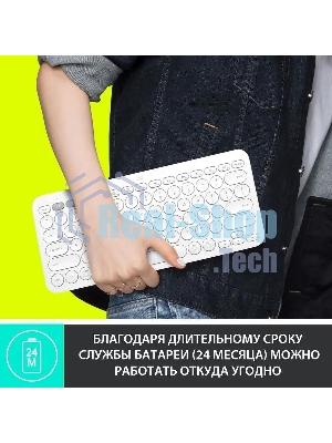 Клавиатура беспроводная Logitech K380, Bluetooth, белый
