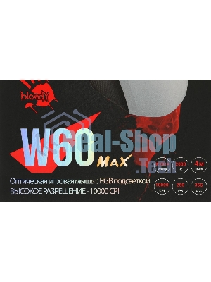 Мышь проводная A4Tech Bloody W60 Max белый, 10000 dpi, USB, кнопки - 10