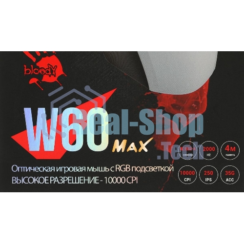Мышь проводная A4Tech Bloody W60 Max белый, 10000 dpi, USB, кнопки - 10