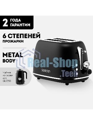Тостер Galaxy Line GL 2920 магия черного, 900 Вт, 2 слота