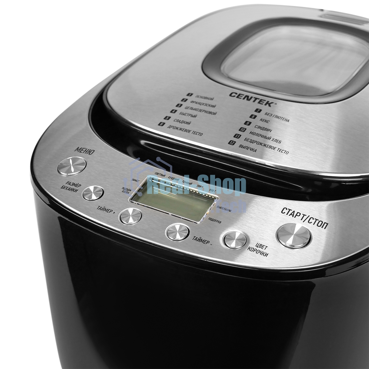 Хлебопечка Centek CT-1418 серебристый, 650 Вт, 0.9 кг, 12 программ