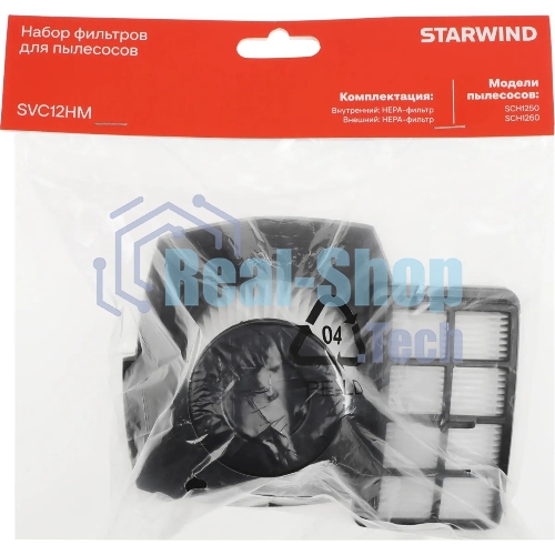 Фильтр Starwind SVC12HM (2 фильт.)