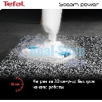 Пароочиститель Tefal VP6557RH