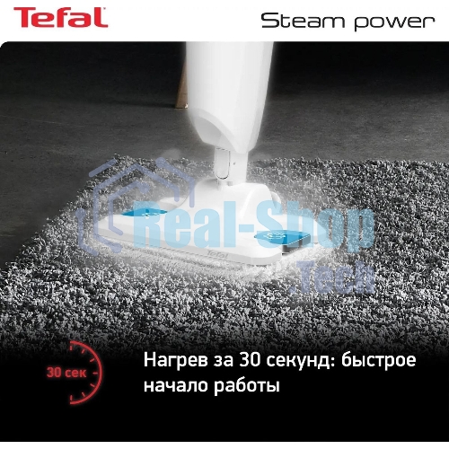 Пароочиститель Tefal VP6557RH