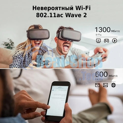 Роутер беспроводной TP-Link Archer C80 AC1900 10/100/1000BASE-TX черный