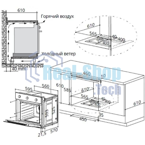 Шкаф духовой газовый Maunfeld EOGC604B, встраиваемый
