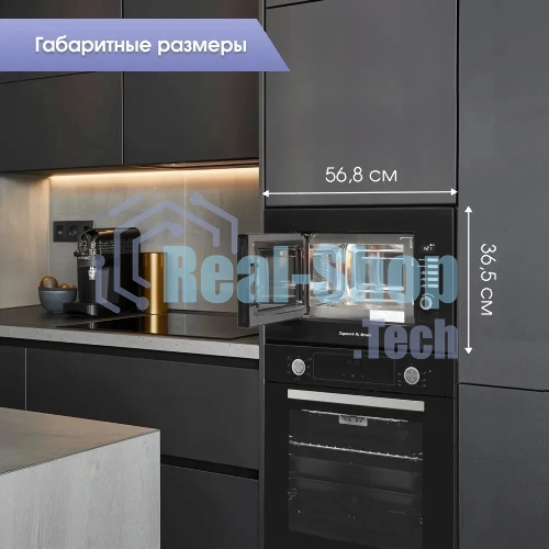 Встраиваемая микроволновая печь Zigmund & Shtain BMO 21 B черный, 20 л, 1200 Вт, переключатели - поворотный механизм/кнопки