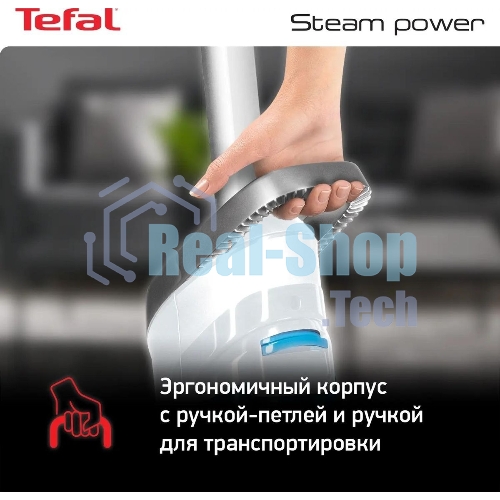 Пароочиститель Tefal VP6557RH