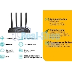 Роутер беспроводной TP-Link Archer C80 AC1900 10/100/1000BASE-TX черный