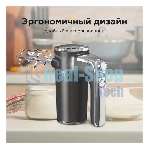 Миксер ручной BQ MX420 черный, мощность 500 Ватт, 5 скоростей, режим Турбо