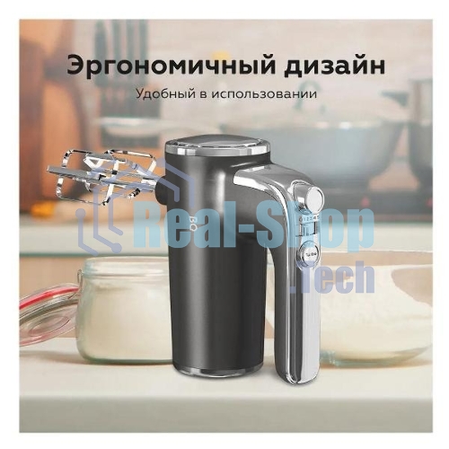 Миксер ручной BQ MX420 черный, мощность 500 Ватт, 5 скоростей, режим Турбо