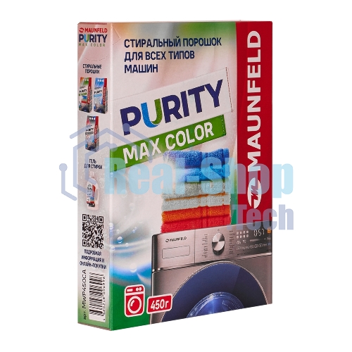 Стиральный порошок Maunfeld Purity Max Color Automat 450 г MWP450CA