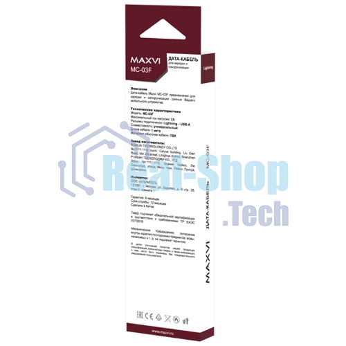 Кабель Maxvi MC-03F white USB-A - Lightning, 2A Плоский кабель, ток макс. нагрузки 2А, макс. напряжение 5V; стандарт USB 2.0; длина 1м, материал PVC, белый