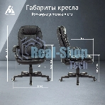 Кресло Бюрократ CH-868N Leather Venge черный, экокожа