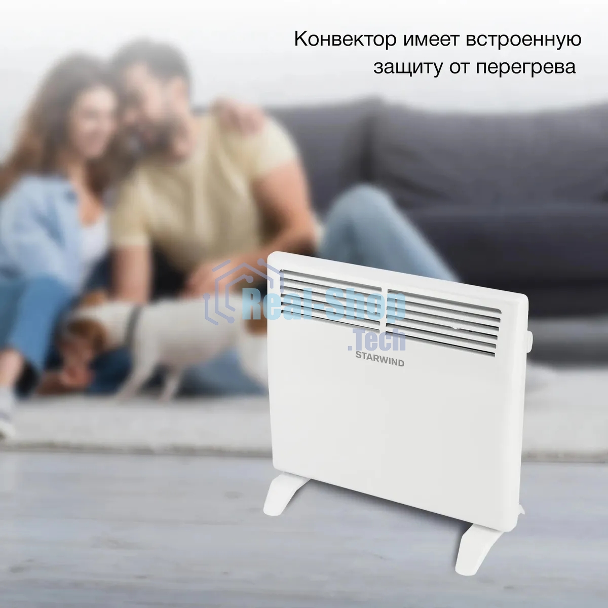 Конвектор электрический Starwind SHV1010 белый, 1000 Вт, 15 м2, термостат