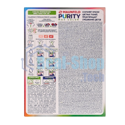 Стиральный порошок Maunfeld Purity Max Color Automat 450 г MWP450CA