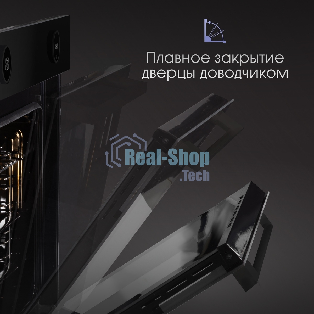 Духовой электрический шкаф Zigmund & Shtain E 160 B черный, 72 л